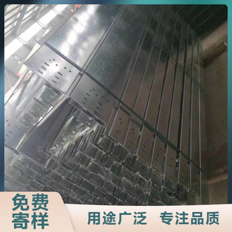 订制梯式电缆桥架直供厂家本地供应商