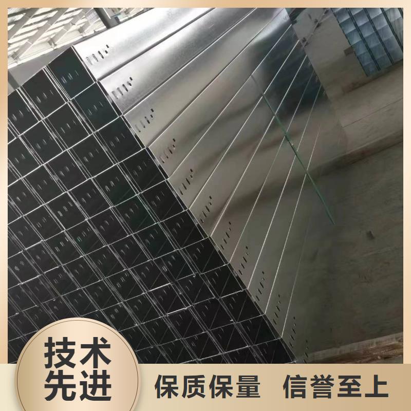 订制防水电缆桥架厂家报价本地货源