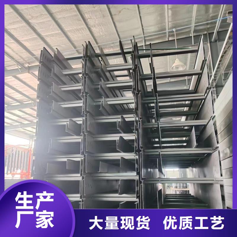 订制热浸锌电缆桥架自治区质量放心本地货源