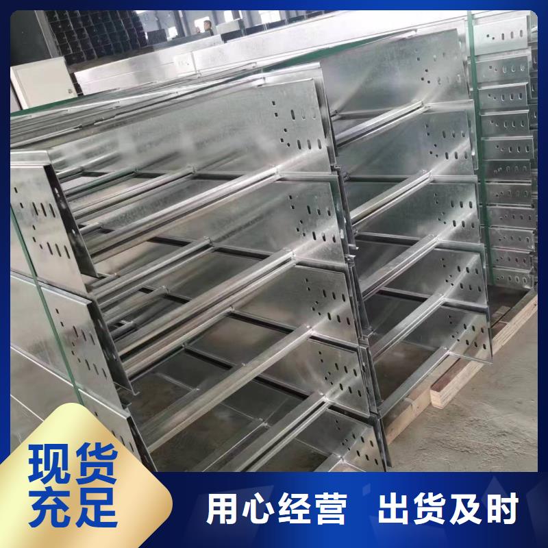 304不锈钢槽式桥架诚信厂家质量无忧