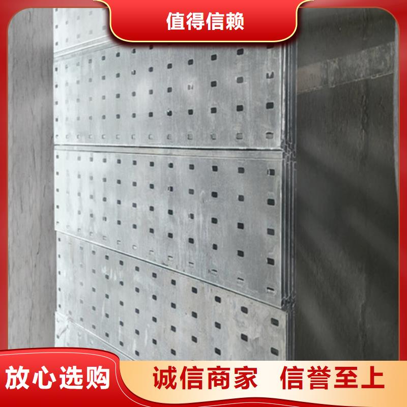 自治区订制316不锈钢电缆桥架公司同城品牌