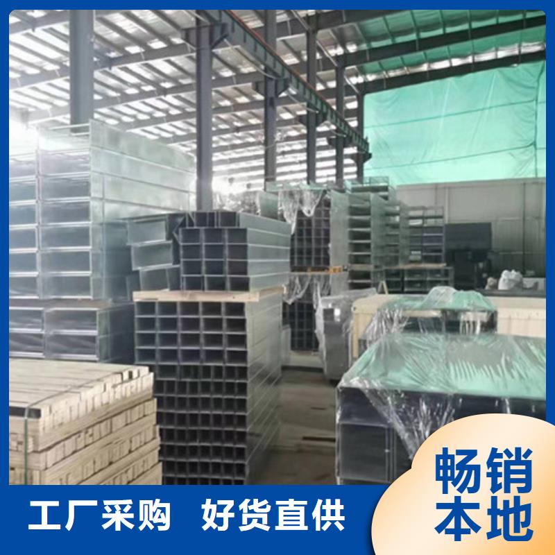 ​自治区镀锌电缆桥架采购专注细节使用放心