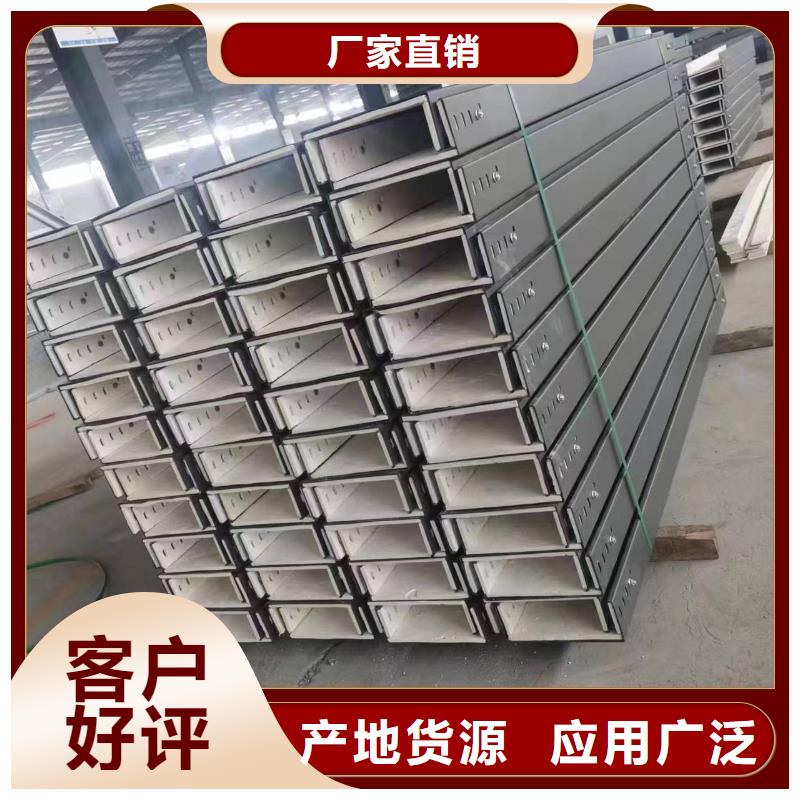 自治区梯式电缆桥架在线咨询可定制有保障