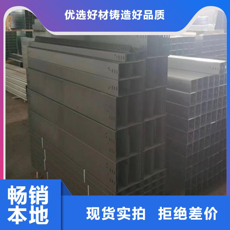 订制喷塑电缆桥架价格行情您身边的厂家