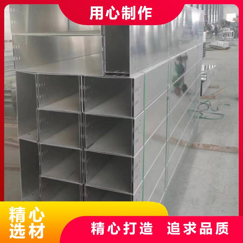 防水电缆桥架库存充足来图加工定制