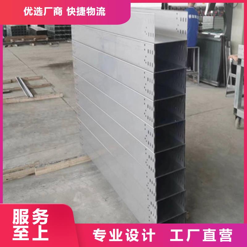 《防火槽式桥架》质量保证当地生产厂家