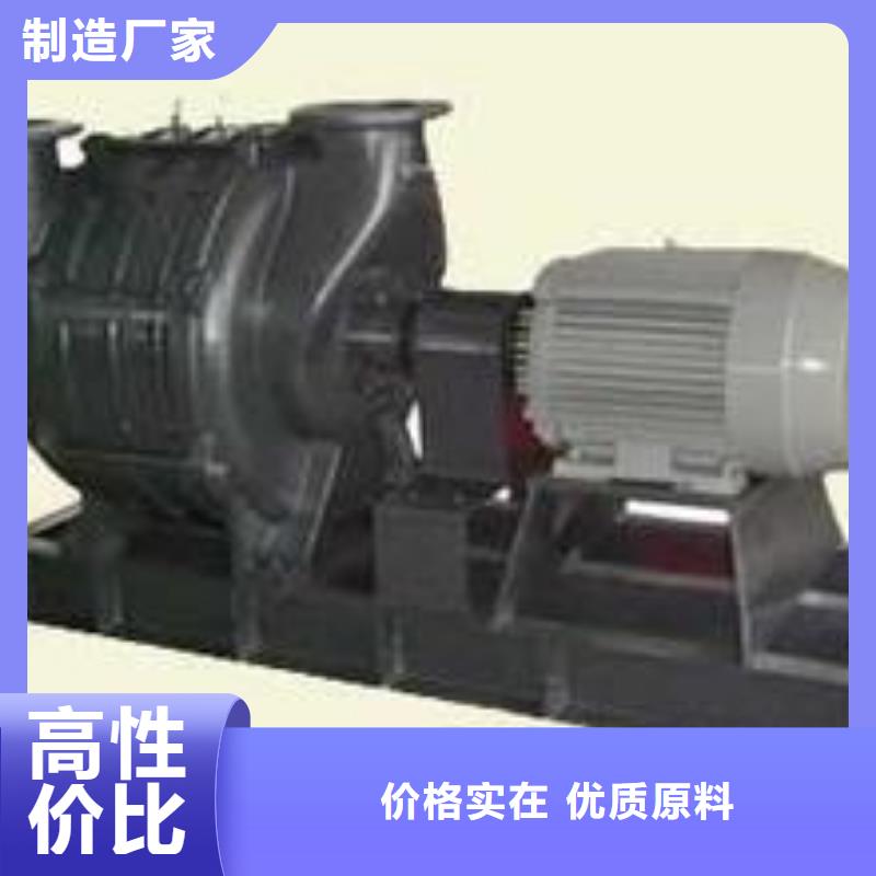 山东临风科技股份有限公司多段式鼓风机D55-71-1.6适用场景