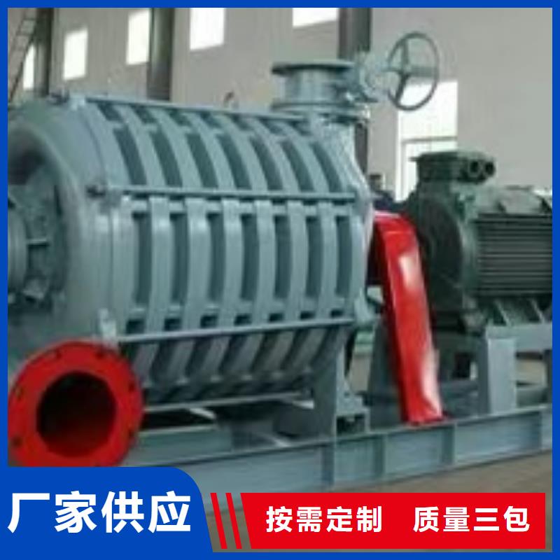 山东临风科技高速鼓风机D90-51-1.4一站式采购商家