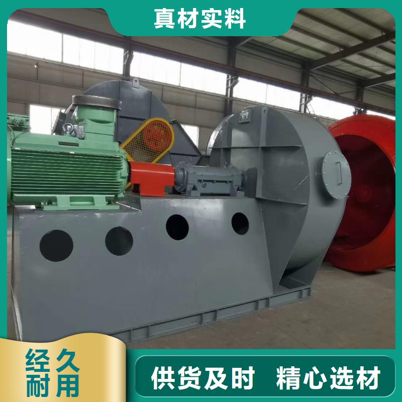 20253强烈炉尾风机9-28离心通风机量大更优惠