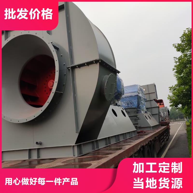 山东临风科技股份有限公司硫化风机7-41离心通风机本地服务商