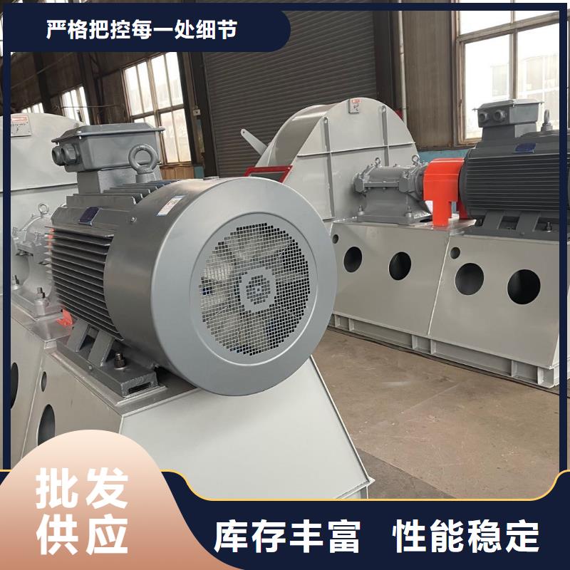 山东临风科技股份有限公司斜槽硫化风机5-25离心通风机当地货源
