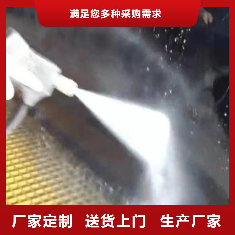 舞钢市腐蚀产物成分分析同城制造商