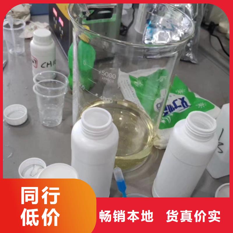 发胶成分分析本地经销商