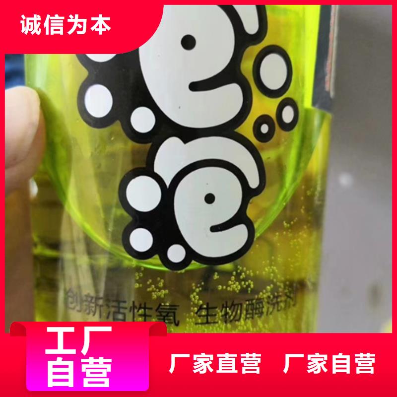 道滘镇成分的分析同城供应商