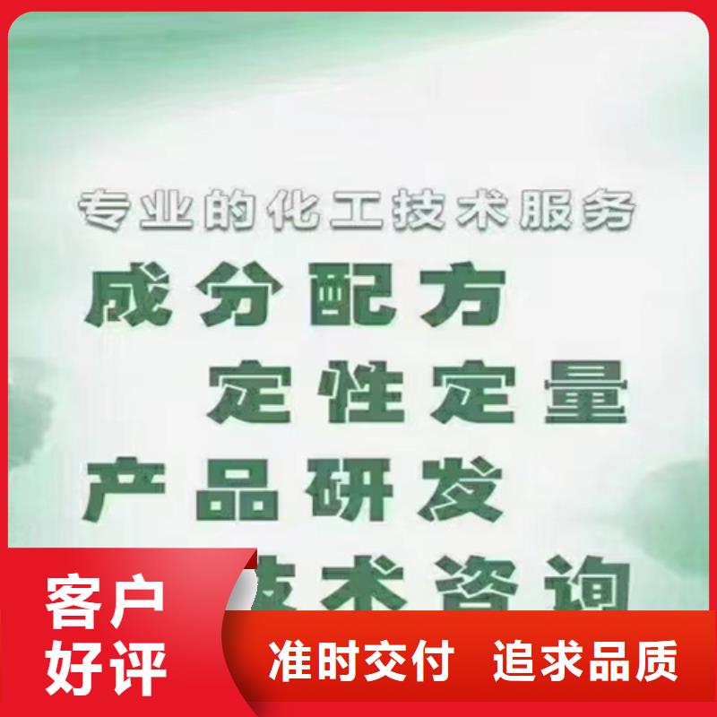 化工成分分析价格公道当地经销商