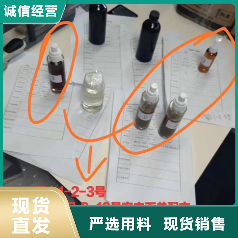 化工成分分析承接好货直销