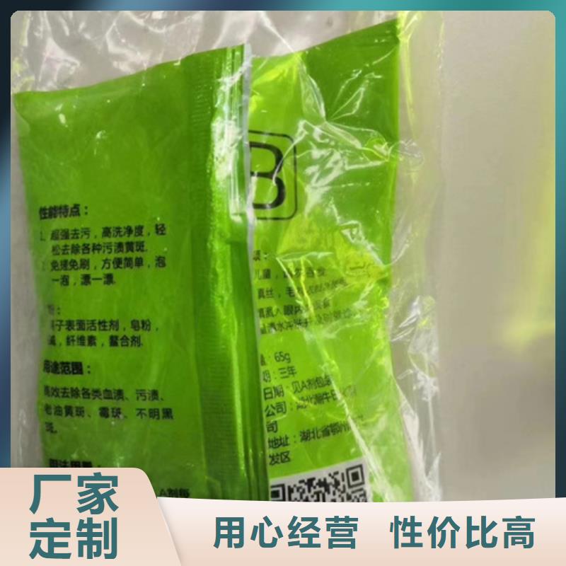 分析分析成分成分可加工设计把实惠留给您