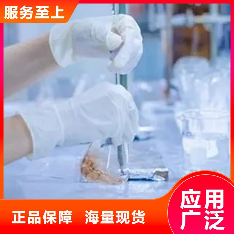 郏县分析显影液成分诚信经营质量保证