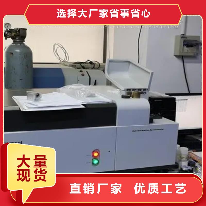 成分分析检测订制实体厂家支持定制