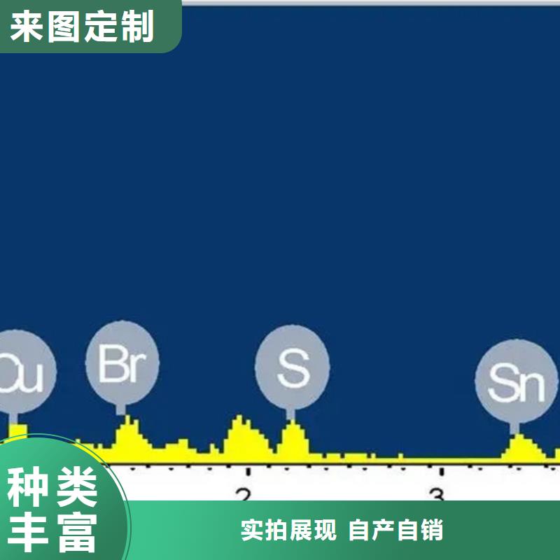分析未知成分厂家可开票本地货源