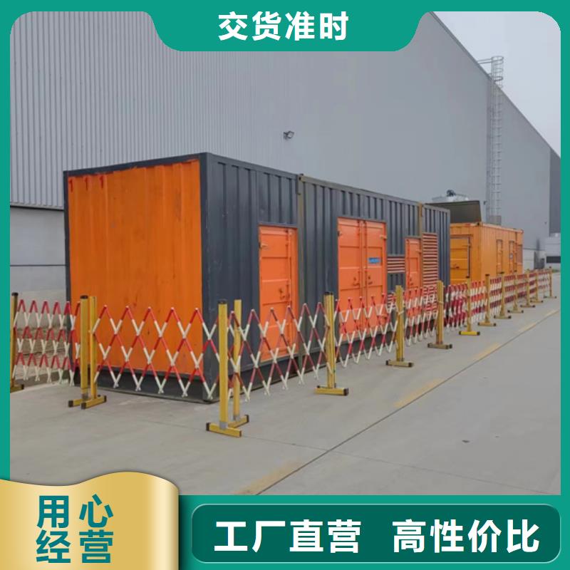 10KV发电车租赁专业设计