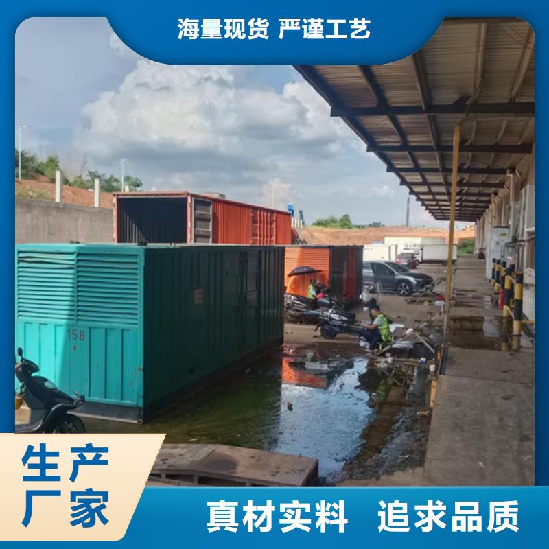 应急发电24小时服务24小时下单发货