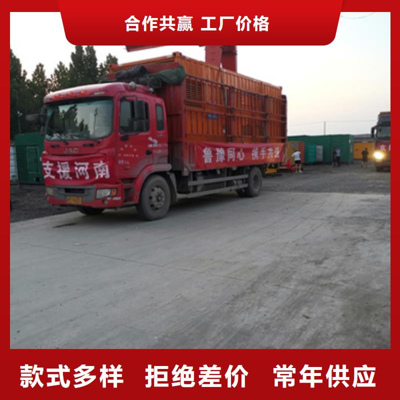 50KW发电机出租省油耐用同城生产厂家