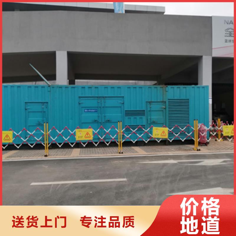 柴发租赁同城经销商