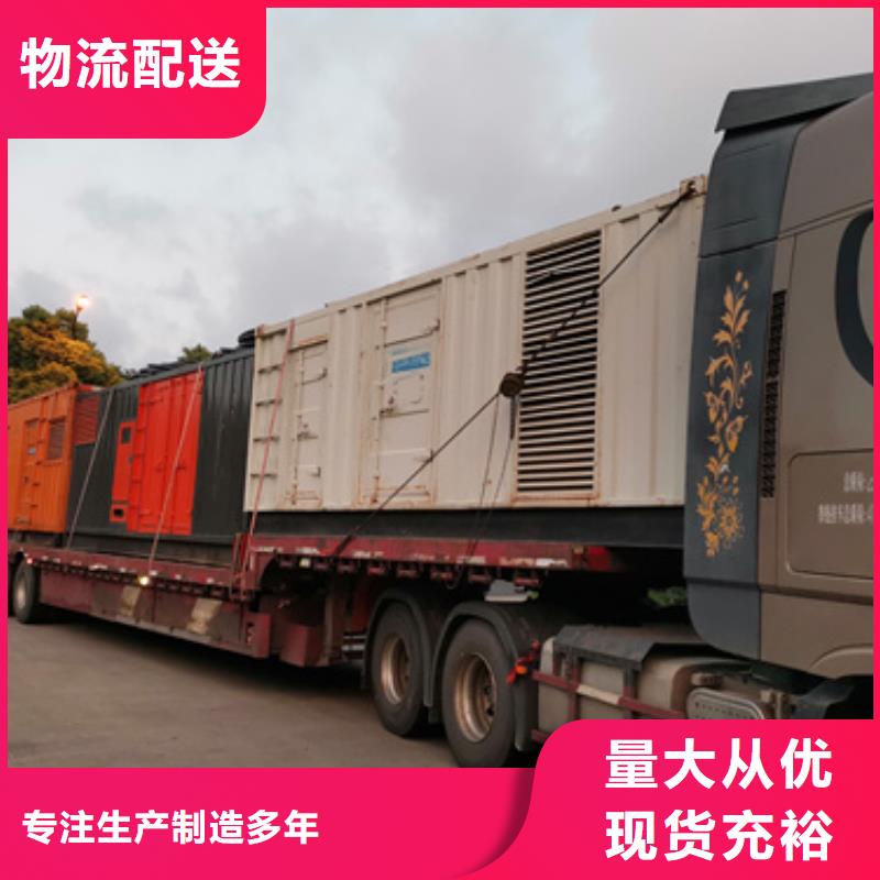 10KV发电机租赁同城货源