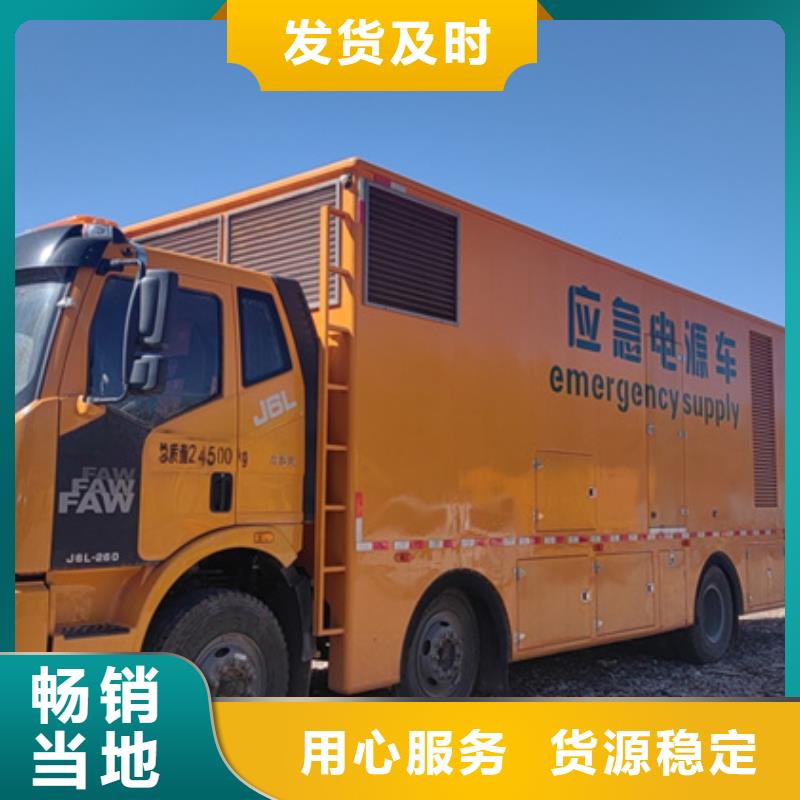 高压发电车出租同城生产商