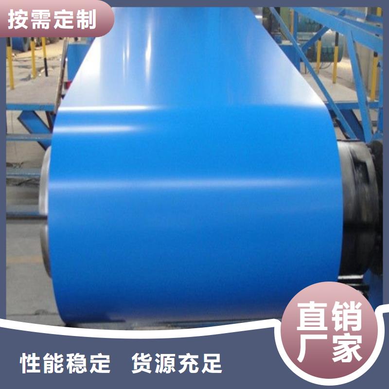 红色彩涂品质保证加工分条当地制造商