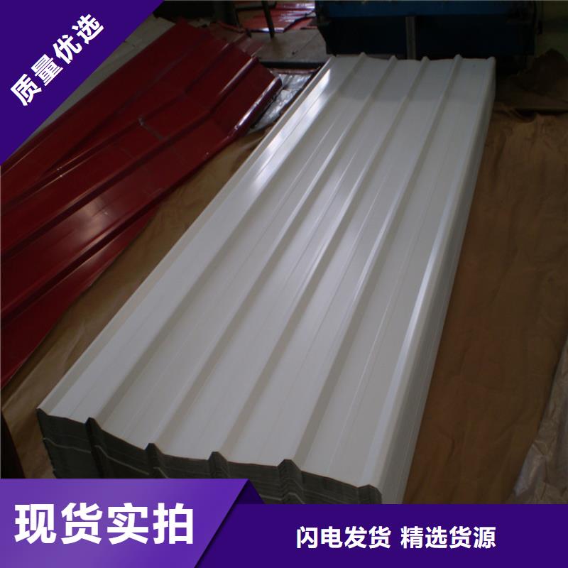 上海宝钢彩钢板免费咨询长发当地货源