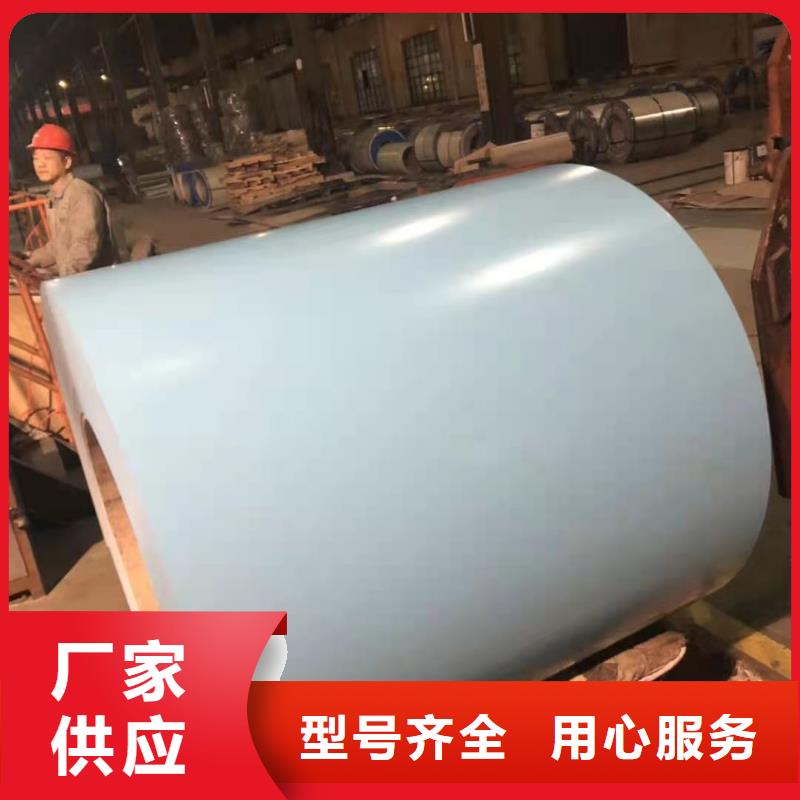 盐化彩涂板全国发货零售同城品牌