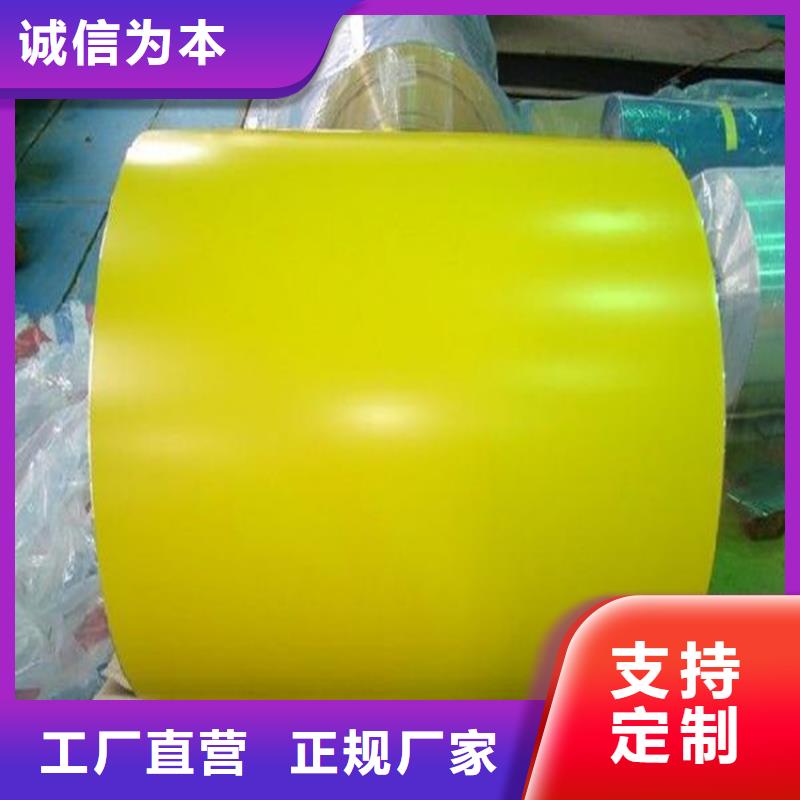 上海宝钢彩钢售后完善宝钢工艺层层把关