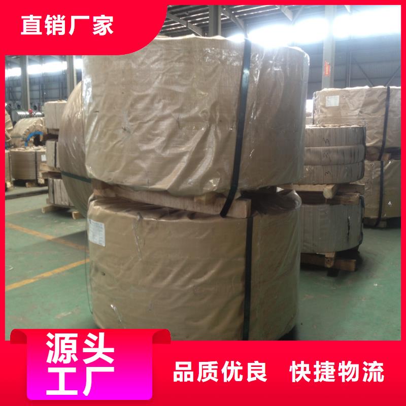 SPCE全国配送加工分条供应商