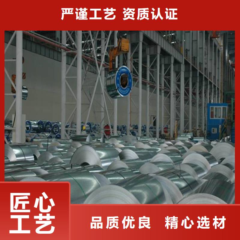 供应马钢镀铝卷DX51D+AS，可定尺加工配送到厂型号齐全各大钢厂实力见证