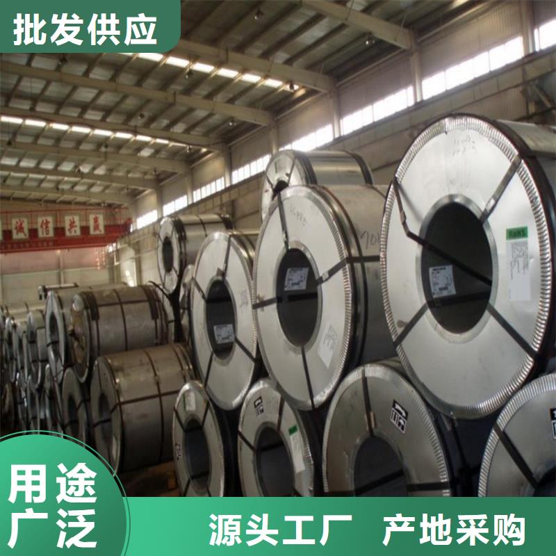 BSUFDE+ZN种类齐全宝钢同城生产厂家