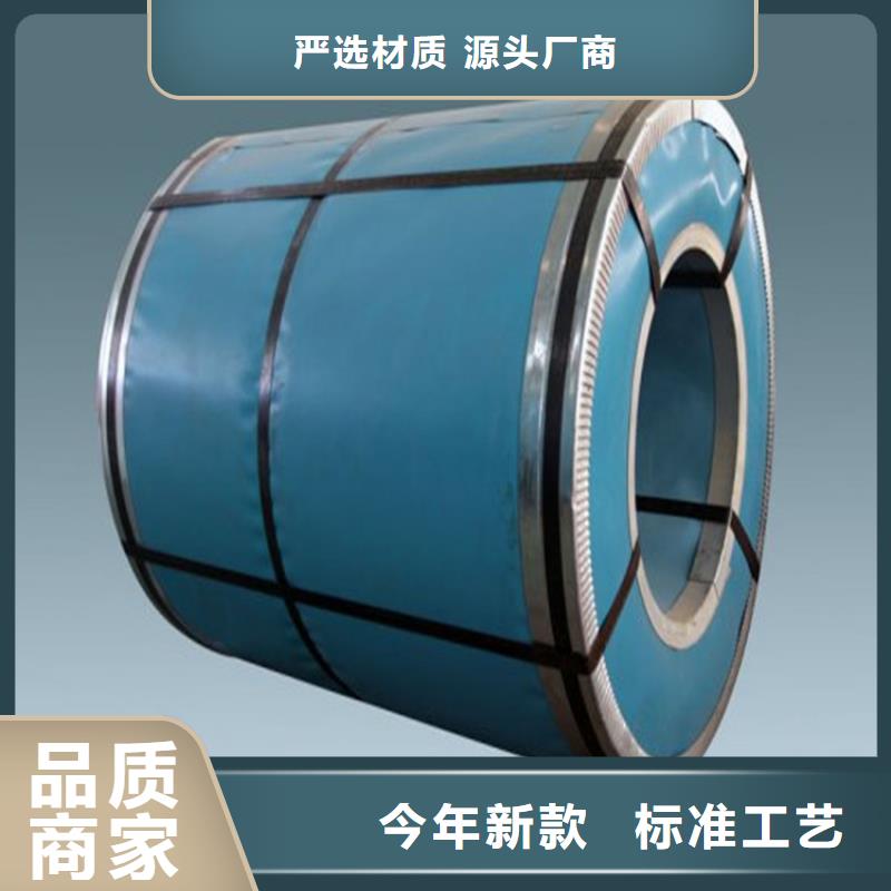 BLDE+ZSECD现货供应武钢让客户买的放心
