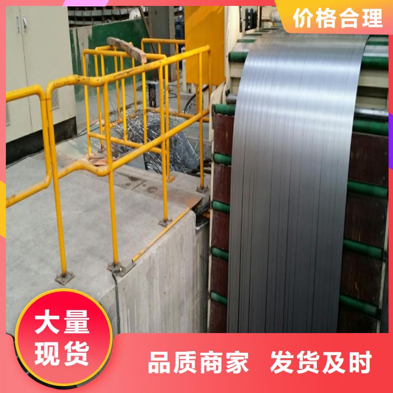 供应宝钢0.8电镀锌SECCN5耐指纹板，可定尺加工配送全国配送分条加工当地生产商