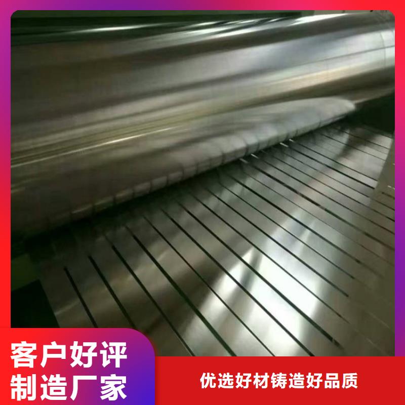 供应马口铁MRT-2.5CA，镀锡马口铁，规格齐全，可定尺加工全国配送首钢价格透明