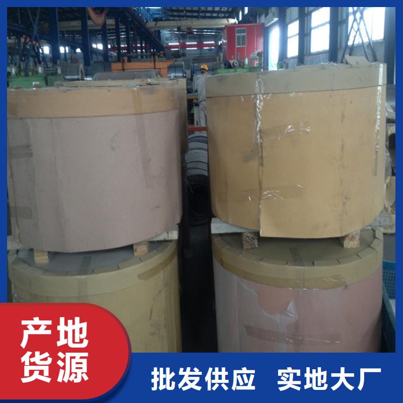 T4马口铁价格合理批发零售支持大批量采购