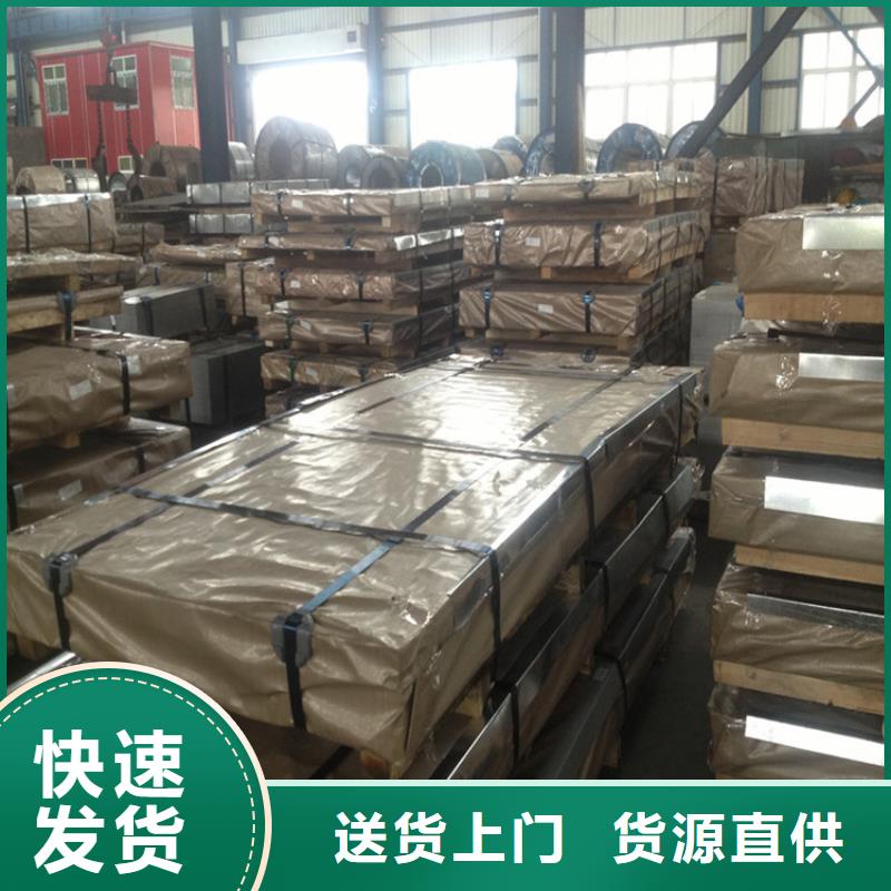 覆膜彩涂板免费拿样宝钢镀锡卷同城经销商