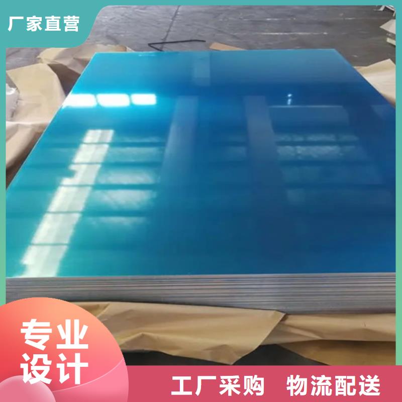 定制铝箔的销售厂家当地供应商