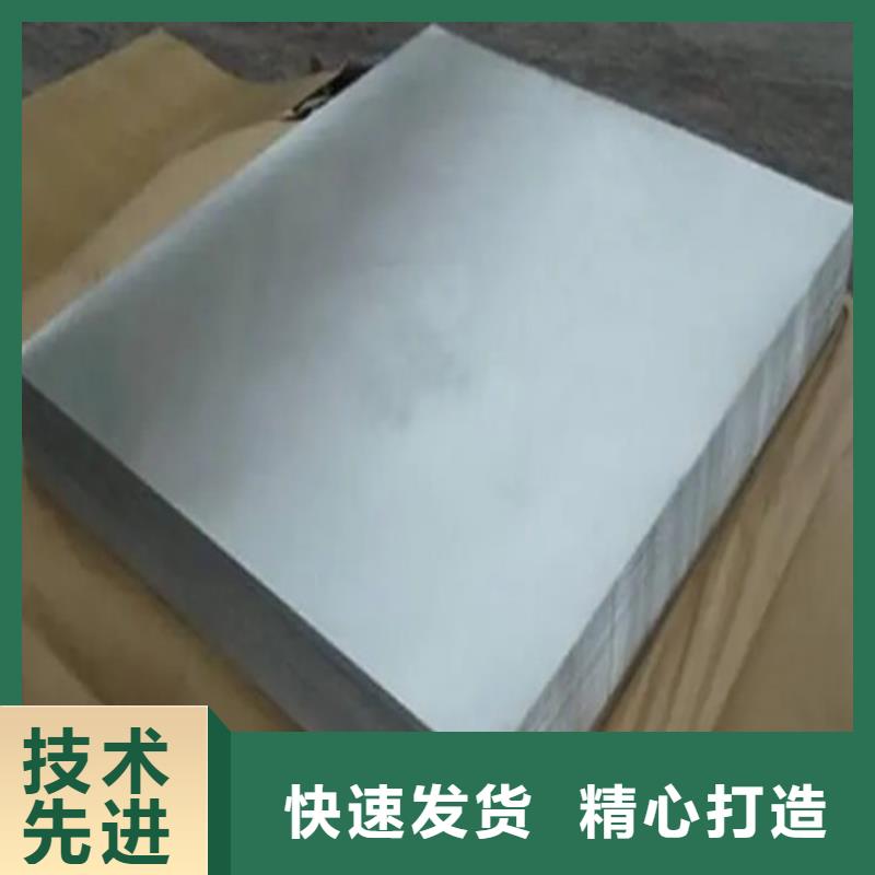 
薄铝板保质保量品质服务诚信为本