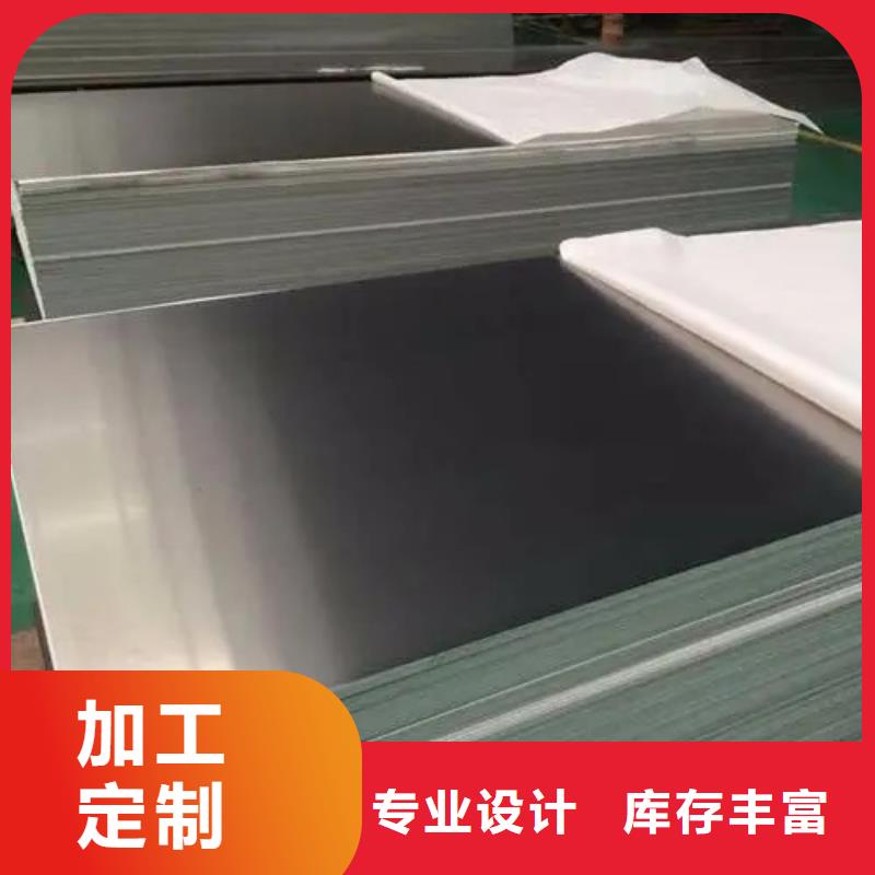 
中厚铝板
-质量不用愁一站式采购方便省心