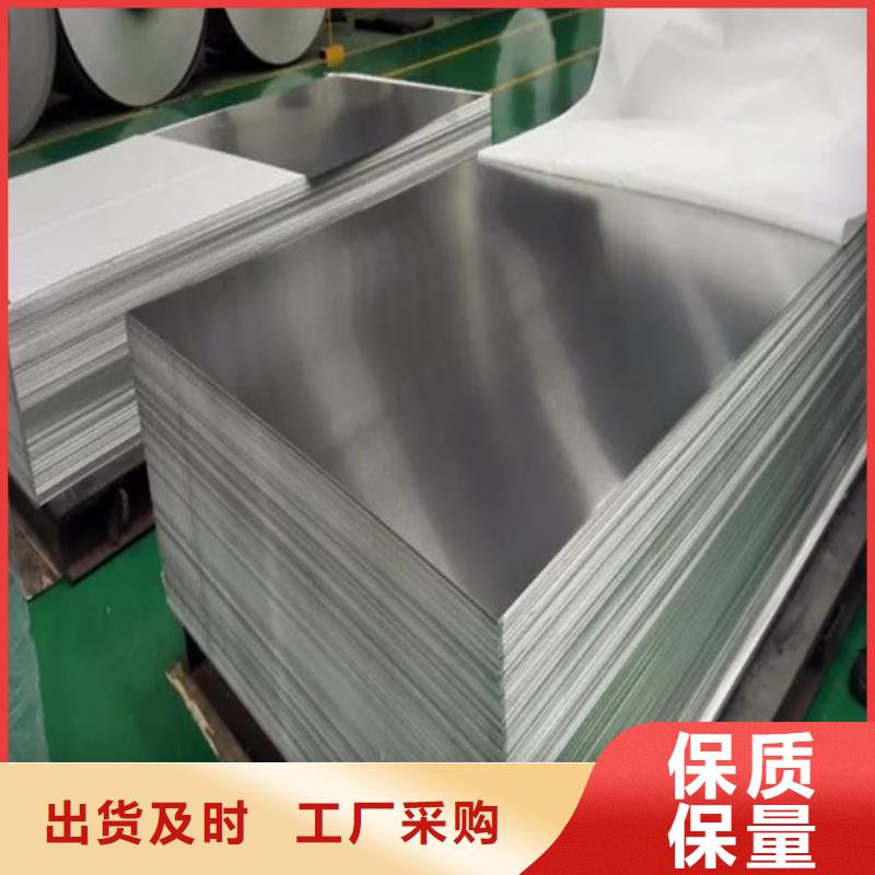 买纯铝板必看-质量有保障品质信得过