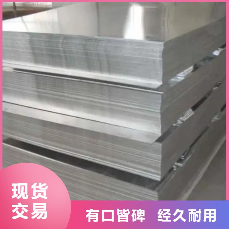 质量优的铝卷现货厂家源头厂家供应