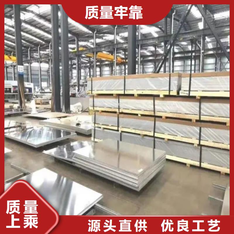 铝板_铝板公司高品质现货销售