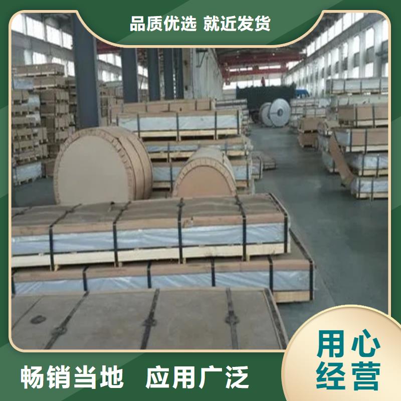 铝板-资质齐全源头厂家供应