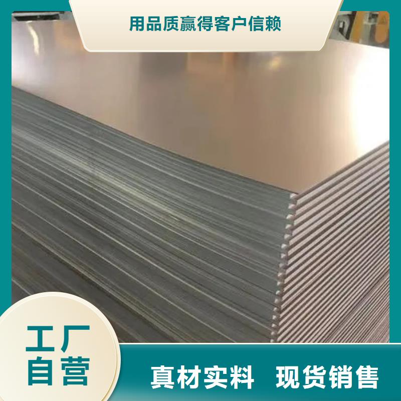 花纹铝卷新品促销当地品牌